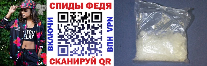 Amphetamine Premium Петров Вал
