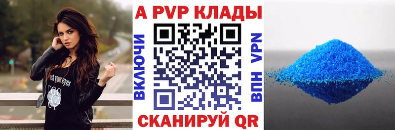 А ПВП СК Петров Вал
