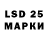 Марки 25I-NBOMe 1,8мг Pappu Prasad