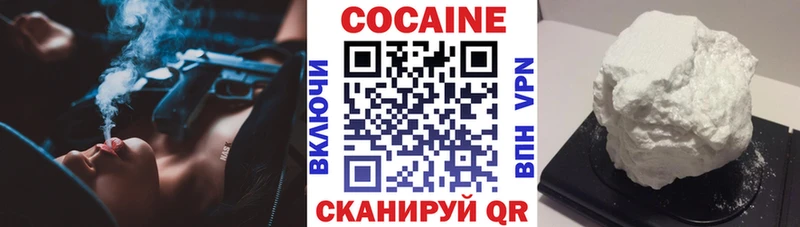 ссылка на мегу маркетплейс  Петров Вал  КОКАИН Колумбийский 