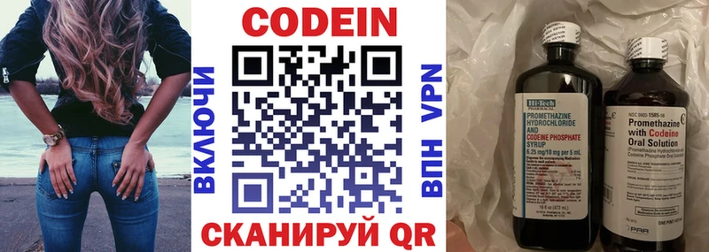 даркнет сайт  omg ССЫЛКА  Codein напиток Lean (лин)  Петров Вал 