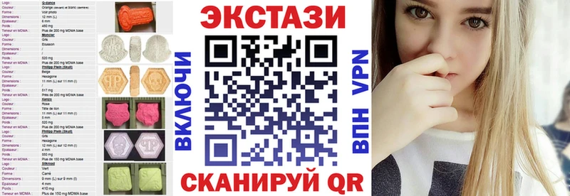 mega ССЫЛКА  купить наркоту  Петров Вал  ЭКСТАЗИ 300 mg 