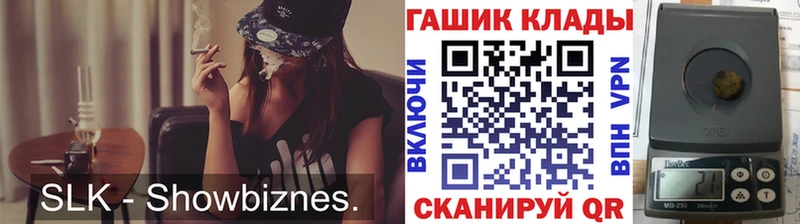 ГАШИШ убойный  Петров Вал 