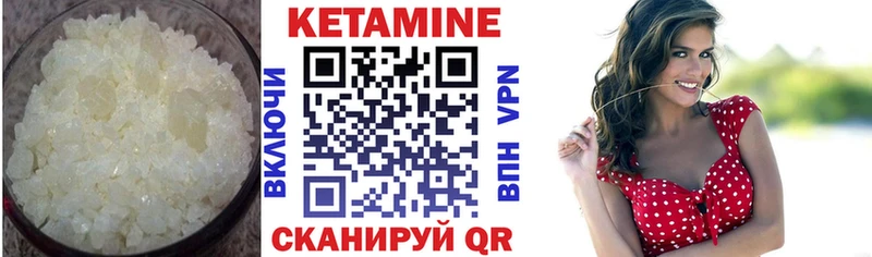 Кетамин VHQ  kraken зеркало  Петров Вал 