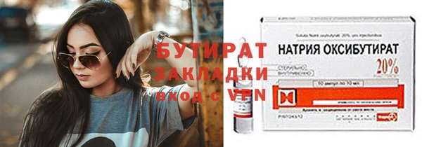 шишки Алзамай