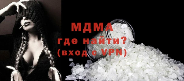 синтетический гашиш Абдулино