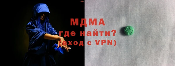 дмт Абаза