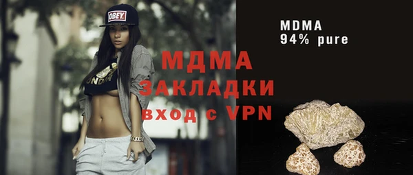 шишки Алзамай