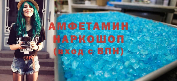 спиды Абинск