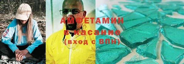 спиды Абинск