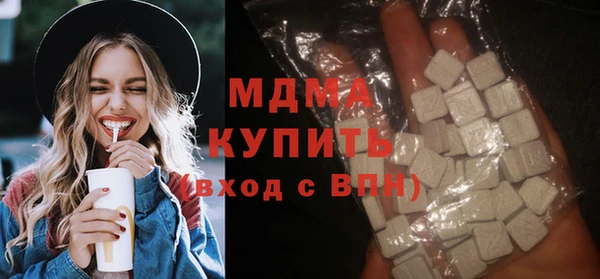 синтетический гашиш Абдулино