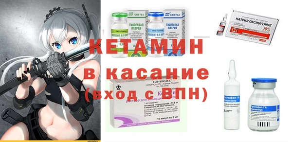синтетический гашиш Абдулино