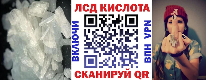 купить закладку кракен онион ЛСД экстази кислота Петров Вал