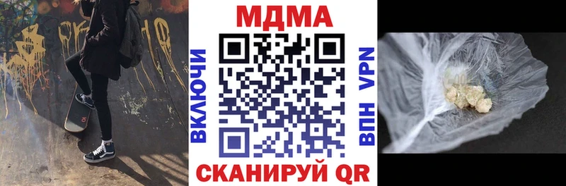 МДМА молли  ссылка на мегу маркетплейс  Петров Вал  закладка 