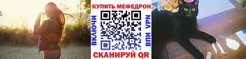 продажа наркотиков  нарко площадка формула  мега tor  МЯУ-МЯУ 4 MMC  Петров Вал 