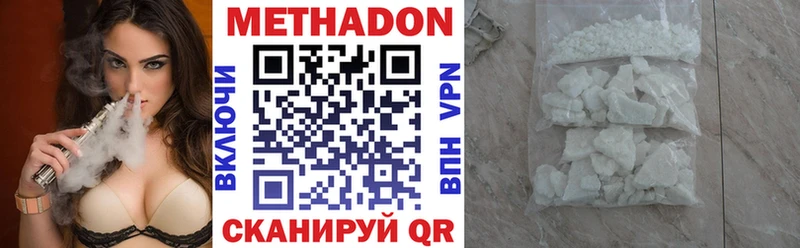 где можно купить   Петров Вал  Метадон белоснежный 