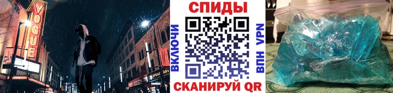 Метамфетамин мет Петров Вал
