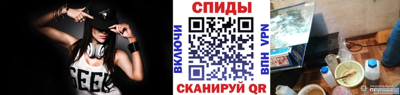 Первитин Methamphetamine  Петров Вал 
