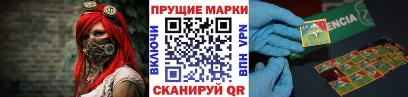 Наркотические марки 1,5мг  как найти закладки  гидра рабочий сайт  Петров Вал 