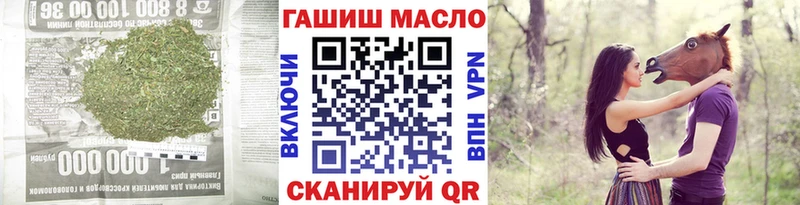Дистиллят ТГК THC oil  купить  сайты  Петров Вал 